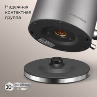 Электрический чайник Redmond (Редмонд) KM240 (cерый)