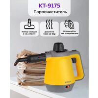 Пароочиститель Kitfort KT-9175