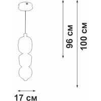 Подвесная люстра Vitaluce V3894-8/1S