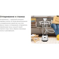 Отпариватель Kitfort KT-9230