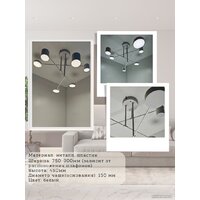 Люстра средней высоты Mirastyle Диод XL-21015/3+3 WT