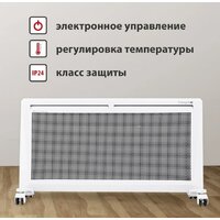 Конвектор Energolux GCH/RV-15
