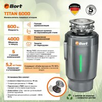 Измельчитель пищевых отходов Bort Titan 6000