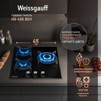 Варочная панель Weissgauff HG 430 BGV
