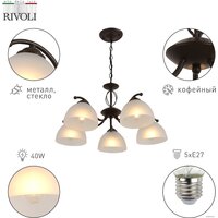 Подвесная люстра Rivoli Jackeline 9141-305 Б0054758