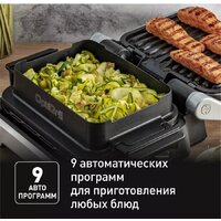Электрогриль Tefal OptiGrill GC774D30