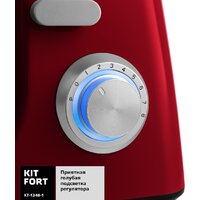 Планетарный миксер Kitfort KT-1348-1