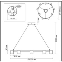 Припотолочная люстра Lumion Flint Ledio 6532/58L