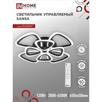 Припотолочная люстра In Home Elegant Sansa-B 4690612035390