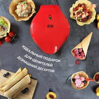 Вафельница GFgril GFW-034