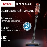 Пылесос Tefal X-Force 8.80 Animal TY1871E0