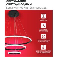 Подвесная люстра In Home Estetika Ring-Mystery-140RC-3BL 4690612062518