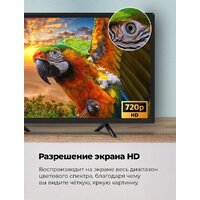 Телевизор MAUNFELD MLT24H01