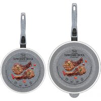 Набор сковород Elan Gallery Гармония вкуса +крышки 120591+2 (4пр, серый мрамор)
