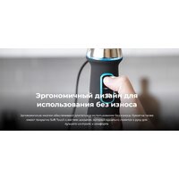 Погружной блендер Cecotec Power TitanBlack 1200 XL