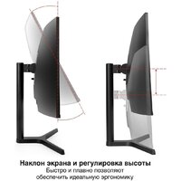 Игровой монитор ExeGate Combat EC2700TA EX297303RUS