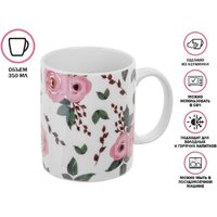 Кружка Perfecto Linea Rosarium-3 30-250203