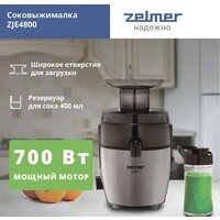 Соковыжималка Zelmer ZJE4800