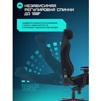 Игровое (геймерское) кресло Brave WS-8 (Revel Black)