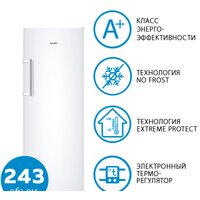 Морозильник ATLANT М-7605-100-N