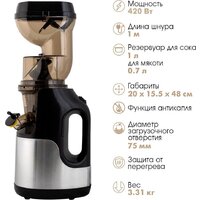 Соковыжималка Endever Sigma-103