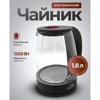 Электрический чайник Steel Edition A31C (красный)