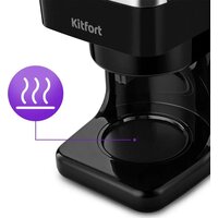 Кофеварка Kitfort КТ-7288