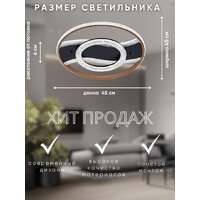Припотолочная люстра Aitin Pro B8814A/Ф450 (черный/золото PBP)