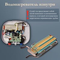 Проточный электрический водонагреватель Primoclima PC Therma 5.5 (B)