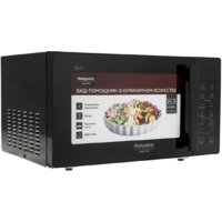Микроволновая печь Hotpoint MWHA 253 B
