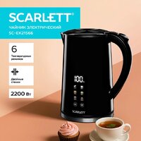 Электрический чайник Scarlett SC-EK21S66