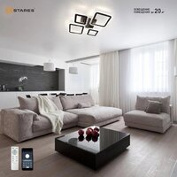 Припотолочная люстра Estares Oval Ice RGB 75W 5S-APP-725х500х93-BLACK/CLEAR-220-IP20