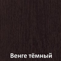 Стол Кортекс-мебель Эльф 80-1ш (венге)