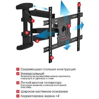 Кронштейн для телевизора Arm Media COBRA-60 (черный)