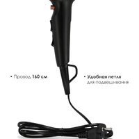 Фен Atlanta ATH-6810 (черный)