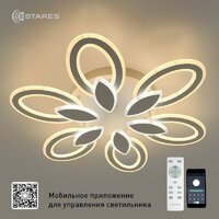 Припотолочная люстра Estares Aurora Double 120W 6F-APP-620x80-WHITE/WHITE-220-IP20