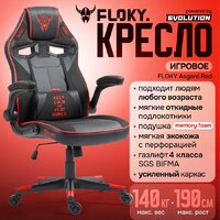 Игровое (геймерское) кресло FLOKY Asgard Red (красный)