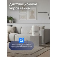 Мойка воздуха IClima LUX-7000AW