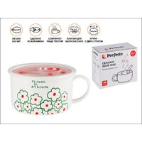Кружка Perfecto Linea Florals-1 17-902166