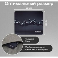 Коврик для мыши Sonnen Drops 513290