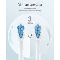 Сменная насадка Fairywill для P9 / P10 / P11 / P80 / T9 (белый)
