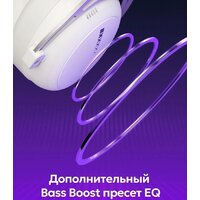 Наушники Red Square Eonix RS322 (белый)
