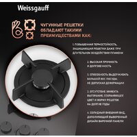 Варочная панель Weissgauff HG 640 WGH