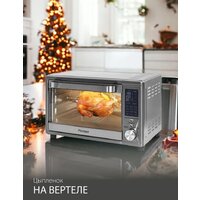 Мини-печь Pioneer MO5023G