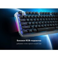 Клавиатура Thunderobot KL5087R