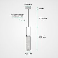 Подвесная люстра TruEnergy 21406