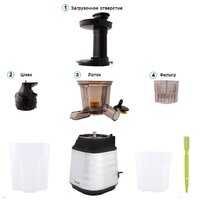 Соковыжималка VLK Profi 3100
