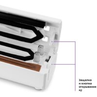 Бескамерный вакуумный упаковщик Kitfort KT-1506