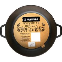 Жаровня Гардарика 1832
