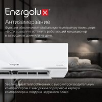 Кондиционер Energolux Lugano Pro Line inverter SAS09DL2-AI/SAU09DL2-AI